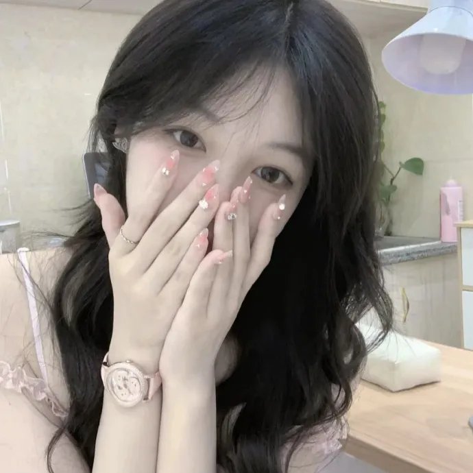 清算